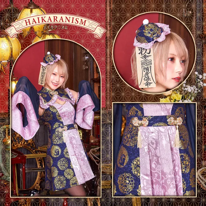 HAIKARANISM Japanese Style Jiangshi Outfit Set Japan Version | LUNA PARK LOVE Anal